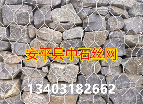 固脚格宾石笼网箱.jpg