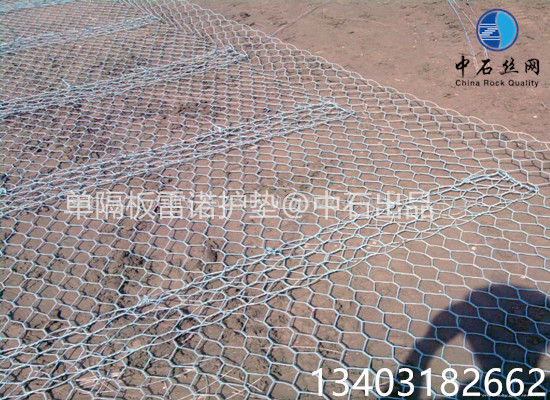 格宾护垫.jpg